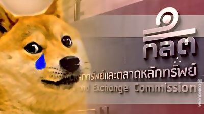 Η Ταϊλάνδη απαγορεύει συναλλαγές με Dogecoin, ΒΝΒ, Shiba Inu και NFTs