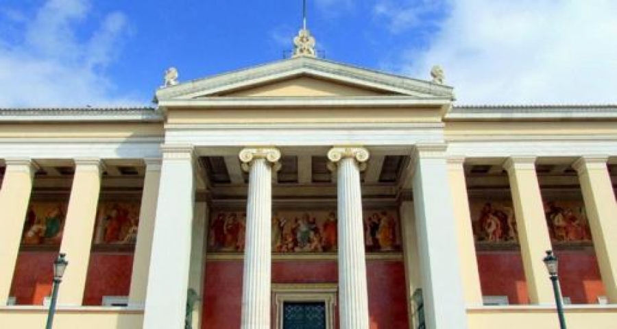 Το ΕΚΠΑ έγινε το πρώτο ελληνικό πανεπιστήμιο στα 200 καλύτερα του κόσμου