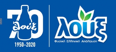 Η Λουξ διακρίθηκε με το βραβείο Export Leaders Awards