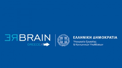 Rebrain Greece: Επαναπατρισμός 150.000 νέων υψηλής ειδίκευσης και ενίσχυση επιχειρήσεων από το ΕΣΠΑ