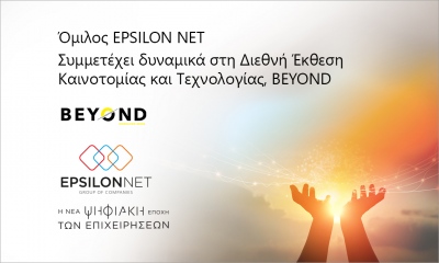 Όμιλος EPSILON NET - Συμμετέχει δυναμικά στη Διεθνή Έκθεση Καινοτομίας και Τεχνολογίας, BEYOND