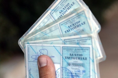 Χαστούκι στους νεοταξίτες της πολιτικής από το ΣτΕ: Διαβατήρια και με τις παλαιού τύπου ταυτότητες