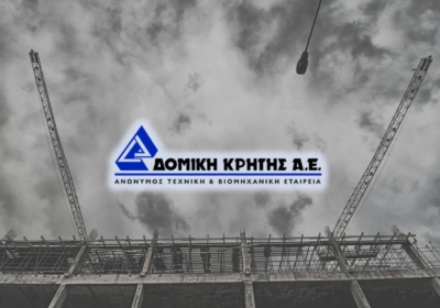 Δομική Κρήτης: Υπογραφή σύμβασης με AMC και ΔΑΑ για έργο στο αεροδρόμιο, ύψους 2,14 εκατ. ευρώ