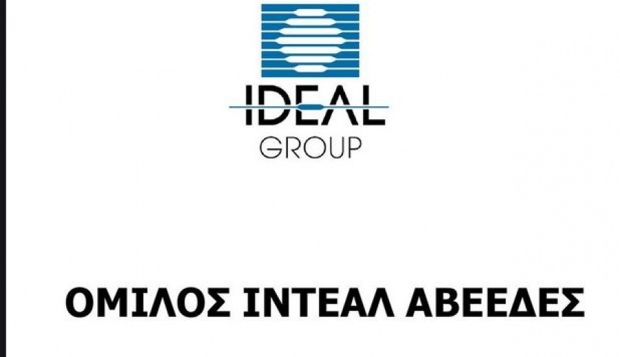 Ideal: Διευρύνει το χαρτοφυλάκιό της, προχωρά σε ΑΜΚ και εισέρχεται σε νέες δραστηριότητες