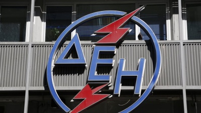 ΔΕΗ: Παράταση θητείας για πέντε μέλη του Διοικητικού Συμβουλίου