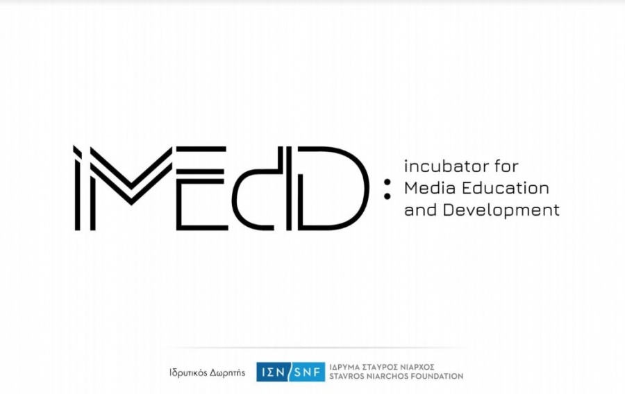 Το iMEdD ανακοινώνει την έναρξη της λειτουργίας του με ένα 24ωρο πρόγραμμα