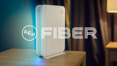 ΔΕΗ Fiber: Σε νέες περιοχές σε όλη την Ελλάδα το FTTH internet από τη ΔΕΗ με 100% οπτική ίνα