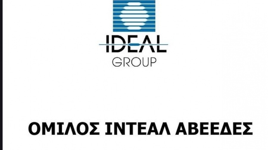 Ideal: Πρόταση για αύξηση κεφαλαίου στη Γενική Συνέλευση