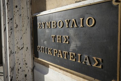 ΣτΕ: Διευκρινίσεις για το ποιες δίκες γίνονται - Σε ποιες επιτρέπεται φυσική παρουσία