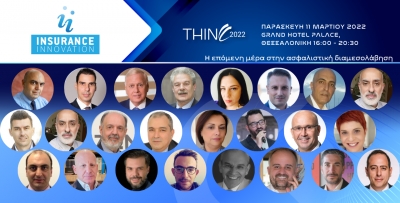 Ημερίδα: Η νέα ψηφιακή εποχή για τον σύγχρονο διαμεσολαβητή στην meta-Covid εποχή