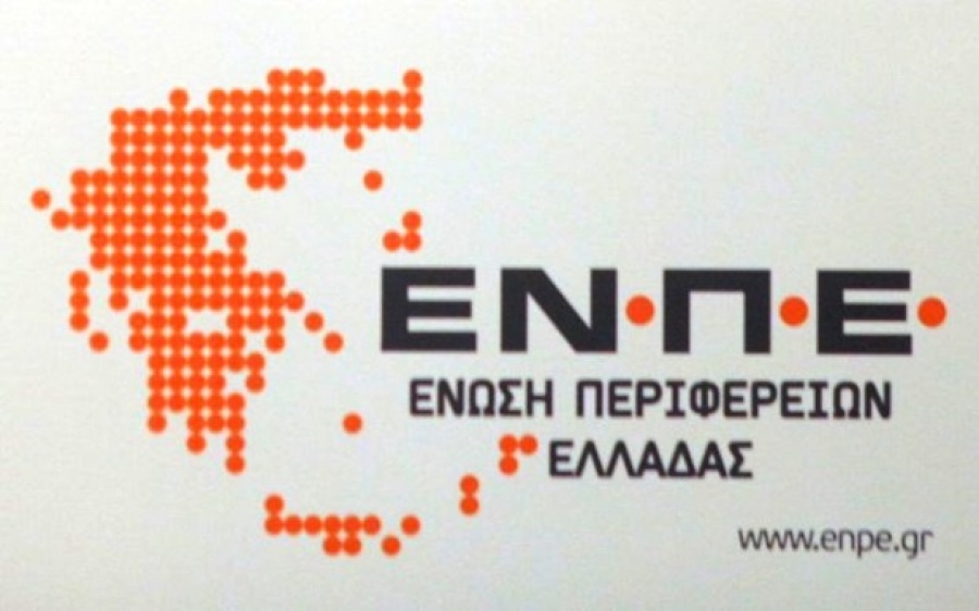 Αναφορά στην Εισαγγελέα του Αρείου Πάγου για μη απόδοση από το κεντρικό κράτος των αναλογούντων πόρων κατέθεσε o Αγοραστός