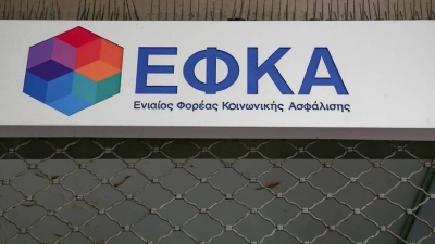 Άγονος και με πολλές ερμηνείες ο διαγωνισμός πιστοποίησης στον ΕΦΚΑ με μόλις 179 επιτυχόντες