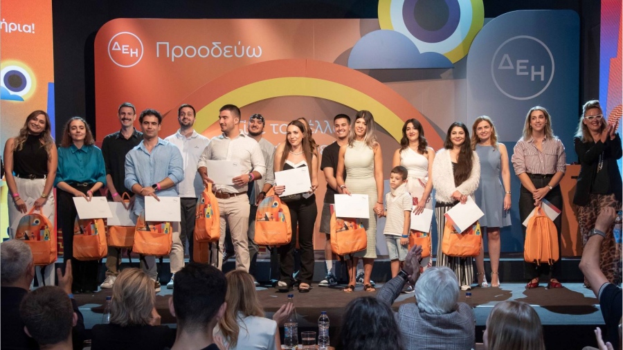 ΔΕΗ: Βράβευση 443 παιδιών εργαζομένων που αρίστευσαν στη Δευτεροβάθμια και Τριτοβάθμια εκπαίδευση