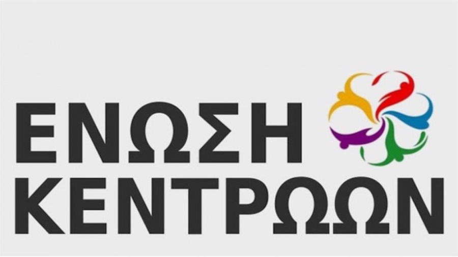 Ένωση Κεντρώων: Πιθανό ο ΣΥΡΙΖΑ να αλλάξει όνομα στις εκλογές για να φαίνεται ότι είναι Κεντροαριστερά