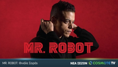 Νέα τηλεοπτική σεζόν στην COSMOTE TV με Mr. Robot, The New Pope και πάνω από 20 ακόμη σειρές