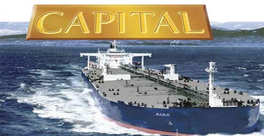 Capital Products Partners: Aύξηση 448% στα καθαρά κέρδη το δ' τρίμηνο του 2021