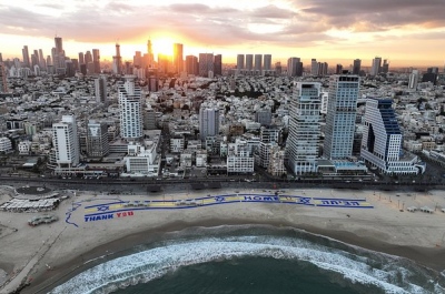 Στο Ισραήλ Vance και Witkoff  τη Δευτέρα (20/10) για τη β’ φάση της ειρηνευτικής συμφωνίας για τη Γάζα