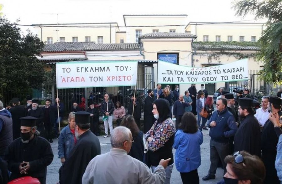 Για παραβίαση των μέτρων για τον κορωνοϊό δικάζεται ο Μητροπολίτης Κέρκυρας