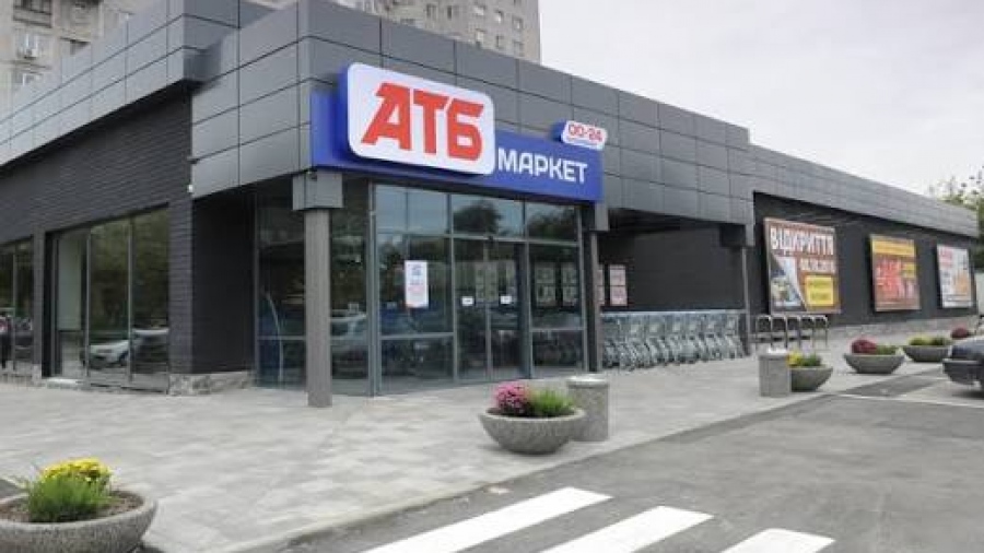 Περιορισμούς στην αγορά τροφίμων επέβαλε η μεγαλύτερη αλυσίδα super market στην Ουκρανία