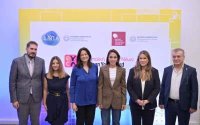 ΔΥΠΑ και ΙΝΕΔΙΒΙΜ ενώνουν δυνάμεις για τη στήριξη των νέων