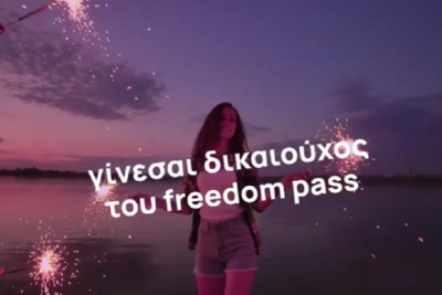 Freedom Pass: Από την α' δόση του εμβολίου το voucher των 150 ευρώ