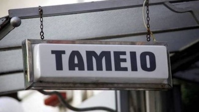 Στις καλένδες η ανάπτυξη του θεσμού των Ταμείων Επαγγελματικής Ασφάλισης