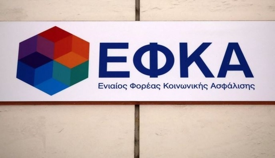 ΕΦΚΑ: Υπέρβαση 258 εκατ. ευρώ στα έσοδα το α' τρίμηνο 2024