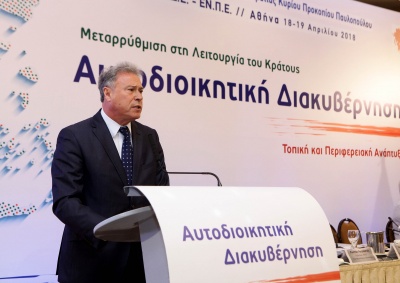 Γ. Σγουρός: Χάος θα φέρει η απλή αναλογική στην αυτοδιοίκηση