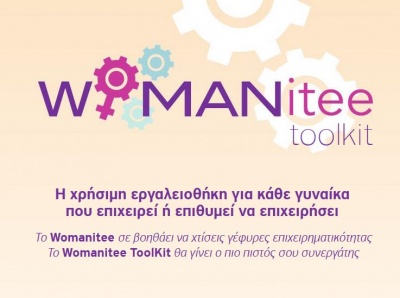 To Womanitee στο πλευρό των γυναικών του επιχειρείν που πλήττονται από τον Covid 19