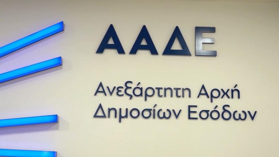 Παράταση δηλωτικών φορολογικών και ασφαλιστικών υποχρεώσεων λόγω ασθένειας, τοκετού ή θανάτου λογιστή