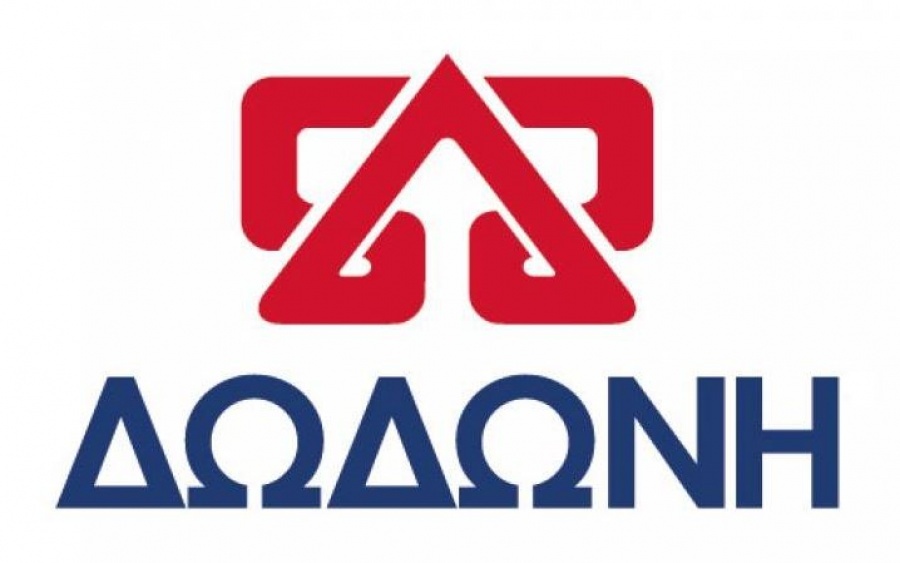 Δωδώνη: Αύξηση 2% στις πωλήσεις - Προχώρησε σε 50 προσλήψεις