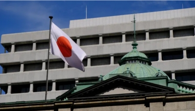 Iαπωνία:  Toν Φεβρουάριο θα ανακοινωθεί ο νέος διοικητής της Κεντρικής Τράπεζας