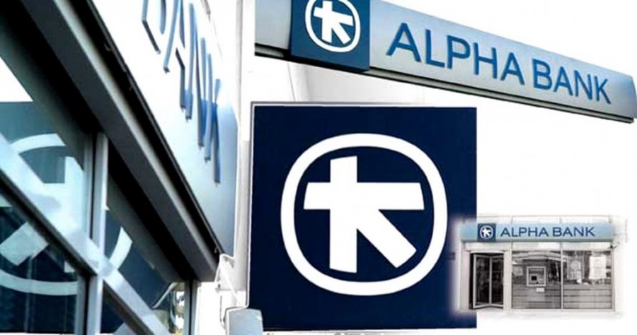 Alpha Bank: Αίτηση για ένταξη ομολογιών Galaxy IV στο πρόγραμμα Ηρακλής