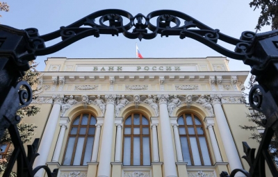 Η Τράπεζα της Ρωσίας μειώνει το βασικό επιτόκιο στο 9,5% από 11%