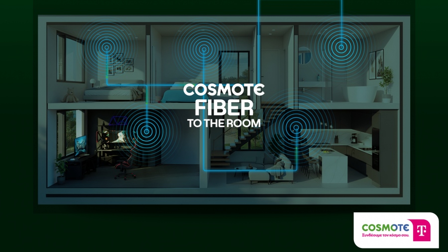 COSMOTE Fiber Τo Τhe Room: Οπτική ίνα σε κάθε δωμάτιο του σπιτιού για κορυφαία εμπειρία internet παντού