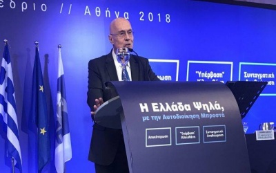 Μέλος της Ευρωπαϊκής Τράπεζας Ανασυγκρότησης και Ανάπτυξης ο Γιώργος Κρεμλής