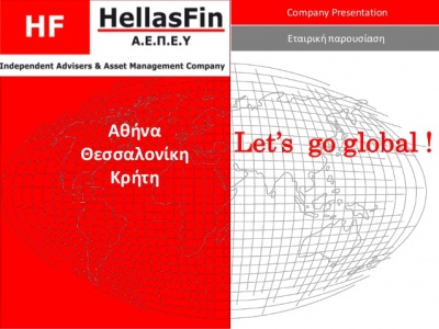 Ο χρηματιστής που «έπιασε» την αντίδραση των τραπεζών από τα χαμηλά μιλάει στο BN για το μέλλον των μετοχών