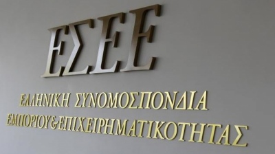 ΕΣΕΕ: Πτώση της απασχόλησης στο ελληνικό εμπόριο το 2023 – Τζίρος 169,4 δισ. ευρώ