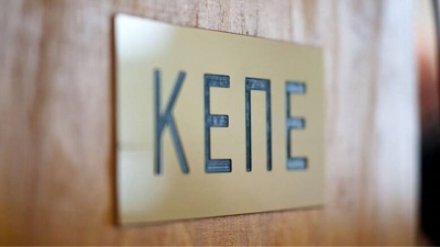 ΚΕΠΕ: Υποχώρησε η αβεβαιότητα για την ελληνική οικονομία - Οι 2 νέοι δείκτες