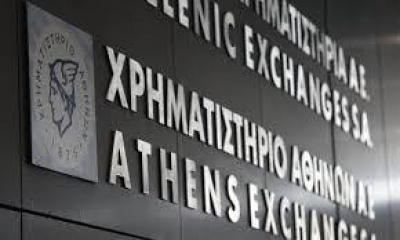 Πως αντιμετωπίζουν τους επενδυτές οι εισηγμένες εταιρείες και η αδιαφορία των οικονομικών ΜΜΕ