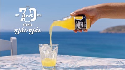 70 χρόνια «πλάι πλάι» με τη Λουξ!