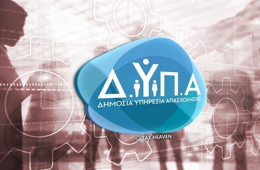 Η ΔΥΠΑ εφιστά την προσοχή των πολιτών στις τηλεφωνικές απάτες επιτήδειων που επικαλούνται υπηρεσίες της