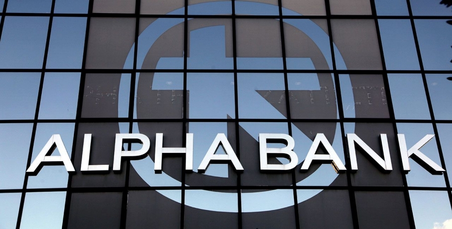 Έντονο ενδιαφέρον από επενδυτές για την ΑΜΚ της Alpha Bank
