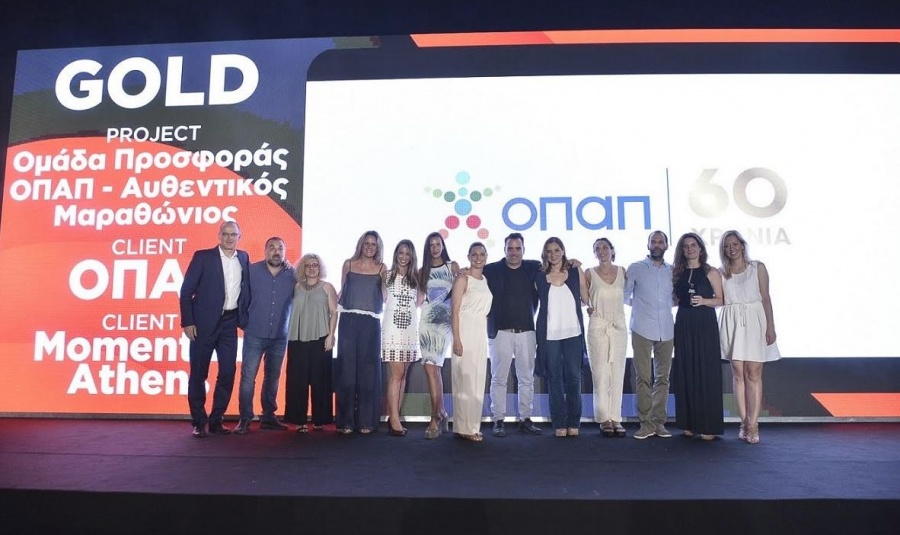 Ο ΟΠΑΠ «έλαμψε» στα Event Awards 2019 – Επτά βραβεία για προγράμματα και δράσεις της εταιρείας