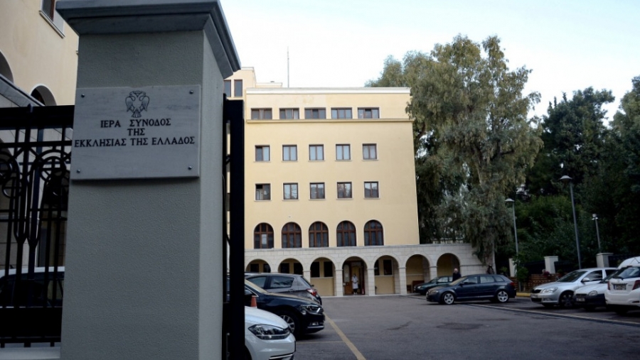 Επίθεση με βιτριόλι στη Μονή Πετράκη: Επτά Μητροπολίτες στο νοσοκομείο - Δράστης ένας ιερέας