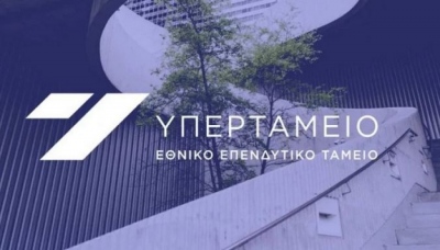 Υπερταμείο: Στα 285 εκατ. ευρώ η συνεισφορά του στην ελληνική οικονομία από το 2018