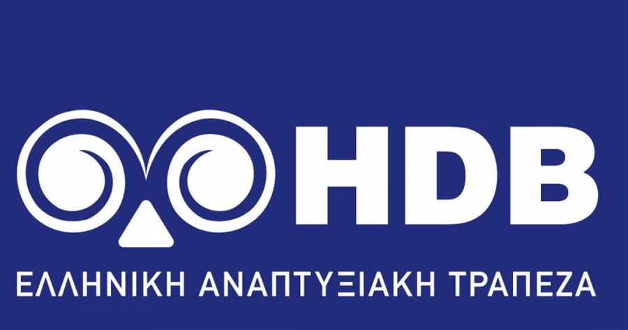 Δυναμική «ανάπτυξη» για την Ελληνική Αναπτυξιακή Τράπεζα