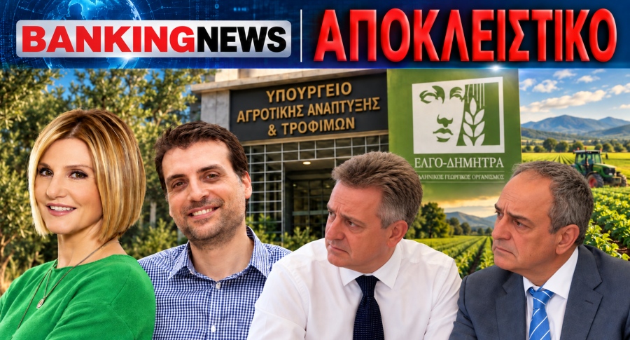 Αποκλειστικό ΒΝ: Αυτοί προορίζονται για τις 2 θέσεις αντιπροέδρων του ΕΛΓΟ μετά τις αποπομπές Βιδάκη - Χατζηνικολάου