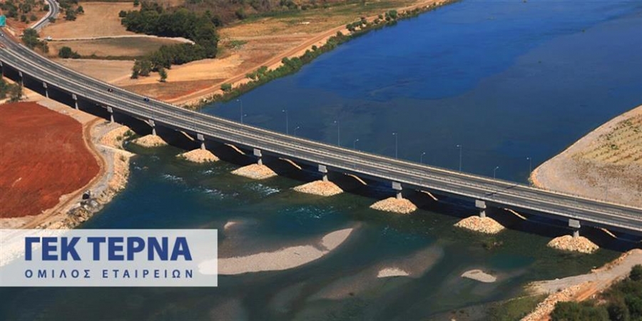 Πακέτο 7,8 εκατ. τεμαχίων στη ΓΕΚ ΤΕΡΝΑ στα 11,20 ευρώ – Αντιστοιχεί στο 7,6%