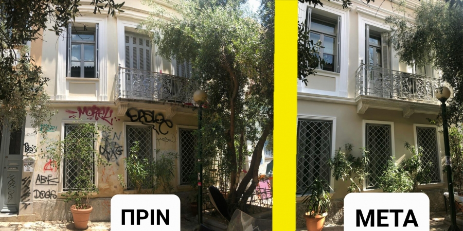 Η «μεταμόρφωση» των κτιρίων της Αθήνας μέσω του προγράμματος «Πρόσοψη» (ΦΩΤΟ ΠΡΙΝ + ΜΕΤΑ)